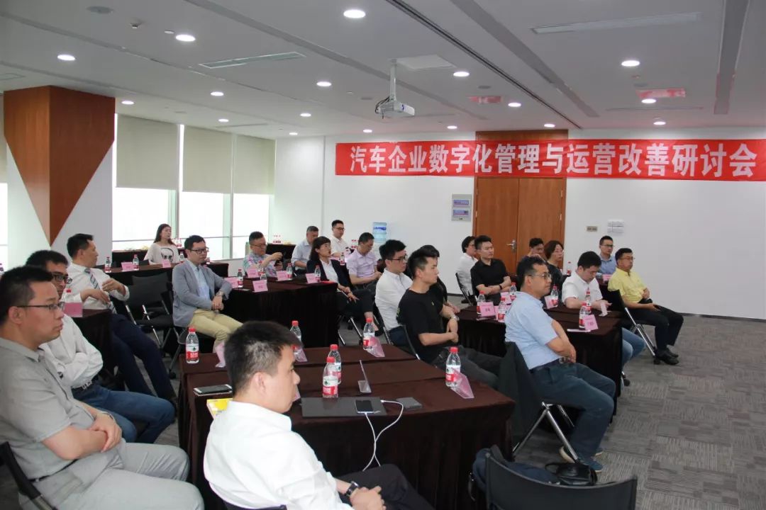 事業(yè)部總經(jīng)理張海濱：對汽車企業(yè)的管理診斷與對策分析2.jpg