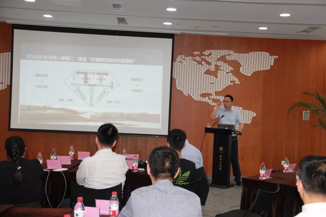 事業(yè)部總經(jīng)理張海濱：對汽車企業(yè)的管理診斷與對策分析1.jpg